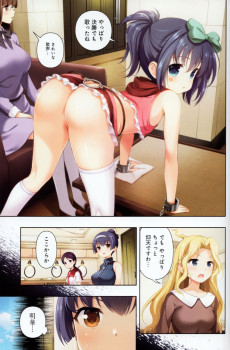 Extrait de Saki -23- Volume 23