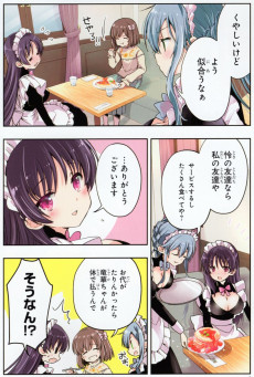 Extrait de Toki -9- Volume 9