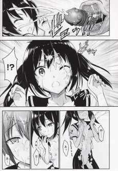 Extrait de Seishokuki Aliens Meet Girls -4- Volume 4
