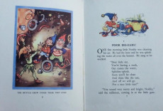 Extrait de Noddy (1949) -5- Well Done Noddy!