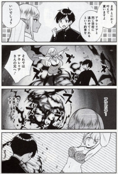 Extrait de World's End Harem - Fantasia Academy (en japonais) -3- Volume 3