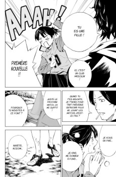 Extrait de Sayonara football -INT- L'intégrale