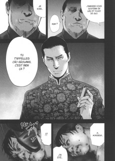 Extrait de Gift ± (Gift plus minus) -25- Tome 25
