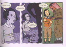 Extrait de How to love