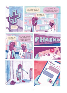 Extrait de Cher Blopblop