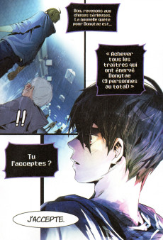 Extrait de Dice -6- Tome 6