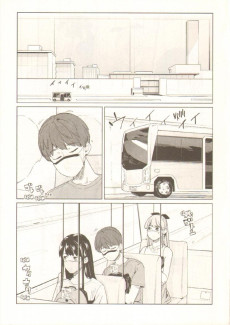 Extrait de New Normal -3- Volume 3