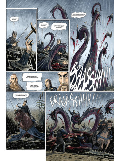 Extrait de Rode Ridder (De) -278- Het bloedmoeras