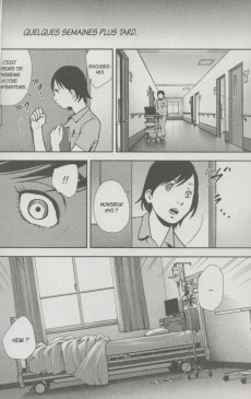 Extrait de Gift ± (Gift plus minus) -26- Tome 26