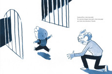 Extrait de Tous les Chemins de mon Papi