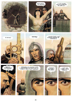 Extrait de Mercenario -5- A fortaleza