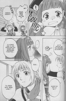 Extrait de Suikoden V - Le Château de l'Aurore -HS02- Là où s'en vont les étoiles