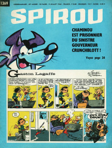 Extrait de (Recueil) Spirou (Album du journal) -94- Spirou album du journal