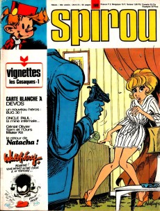 Extrait de (Recueil) Spirou (Album du journal) -130- Spirou album du journal