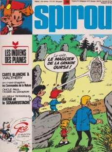 Extrait de (Recueil) Spirou (Album du journal) -132- Spirou album du journal