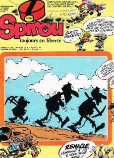 Extrait de (Recueil) Spirou (Album du journal) -150- Spirou album du journal