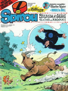 Extrait de (Recueil) Spirou (Album du journal) -158- Spirou album du journal