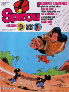 Extrait de (Recueil) Spirou (Album du journal) -156- Spirou album du journal