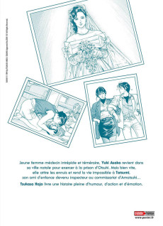 Extrait de Rash!! - Tome INT