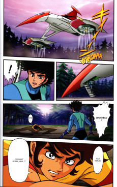 Extrait de Dynamic Heroes -3'- Tome 3