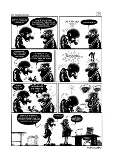 Extrait de Dessins obscurs -2- Bulles noires