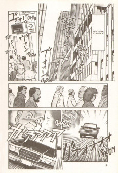 Extrait de Pineapple army -1- Tome 1