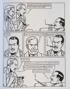 Extrait de Blake et Mortimer (Les Aventures de) -HS5TL2- L'Art de la Guerre