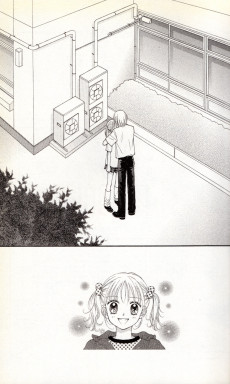 Extrait de Ultra Maniac -4- Tome 4