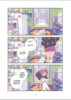 Extrait de Rooms - Recueil d'illustrations