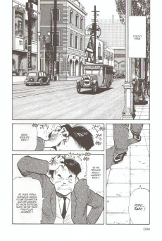 Extrait de Jigorô ! Recueil d'histoires courtes