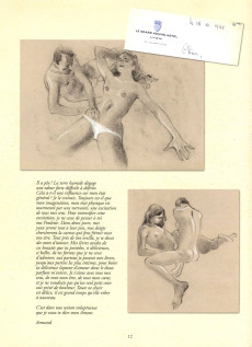 Extrait de (AUT) Lepage, Emmanuel - Lettres d'amour trouvées dans une poubelle