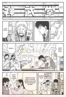 Extrait de Miyamoto Kara Kimi e -12- Tome 12