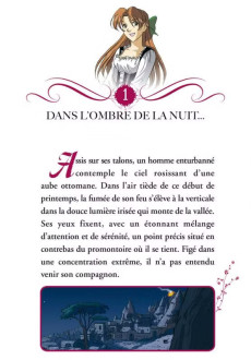 Extrait de La rose écarlate -1Roman- Je savais que je te rencontrerais