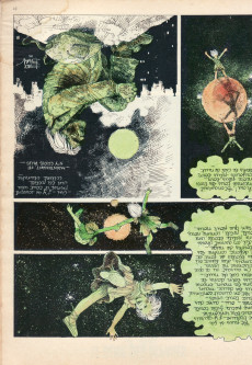 Extrait de Bilal - Tome 1R