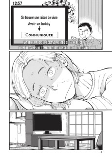 Extrait de Les fleurs se maquillent aussi -1- Tome 1