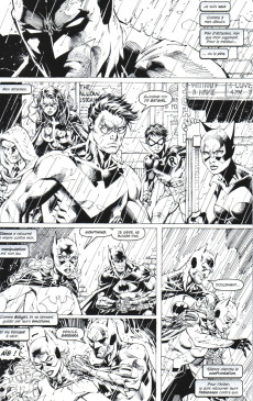 Extrait de Batman - Silence 2 -5- Le roi