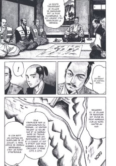 Extrait de Le pays de Tanabata -1- Tome 1