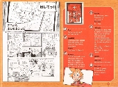 Extrait de Spirou et Fantasio -49Z- Le guide de l'aventure à Tokyo