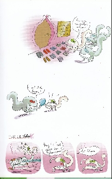 Extrait de Tozoïd et Vula -1- Tome 1