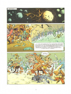 Extrait de Ikar -1- le petit prince barbare
