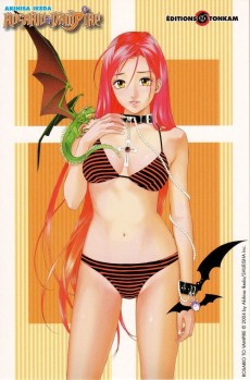 Extrait de Rosario+Vampire -7TL- Un choix décisif