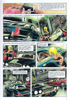 Extrait de Pierre Guilmard présente -1- Décharge interdite - Pas de diam's pour un cave - Des cailles au résiné