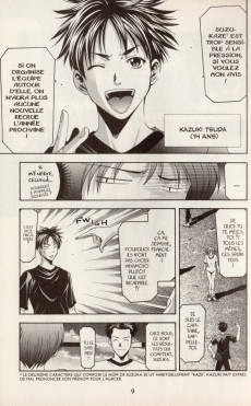 Extrait de Suzuka -4- Tome 04