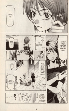 Extrait de Suzuka -5- Tome 05