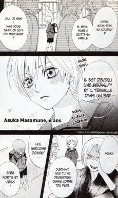 Extrait de Otomen -3- Tome 3