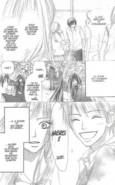 Extrait de Sawako -1- Tome 1