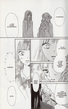 Extrait de Sawako -4- Tome 4
