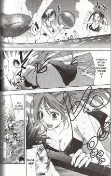 Extrait de Suzuka -14- Tome 14