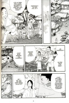 Extrait de Le pavillon des hommes -1- Tome 1
