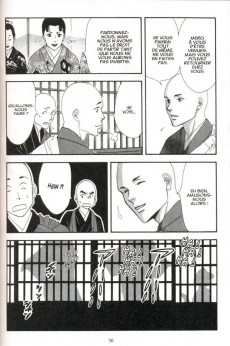 Extrait de Le pavillon des hommes -2- Tome 2